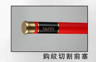 供应伽马日本代工厂宇崎日新集鱼鲋3.9/4.5米台钓竿鱼竿图片,供应伽马日本代工厂宇崎日新集鱼鲋3.9/4.5米台钓竿鱼竿图片大全,上海远威渔具-