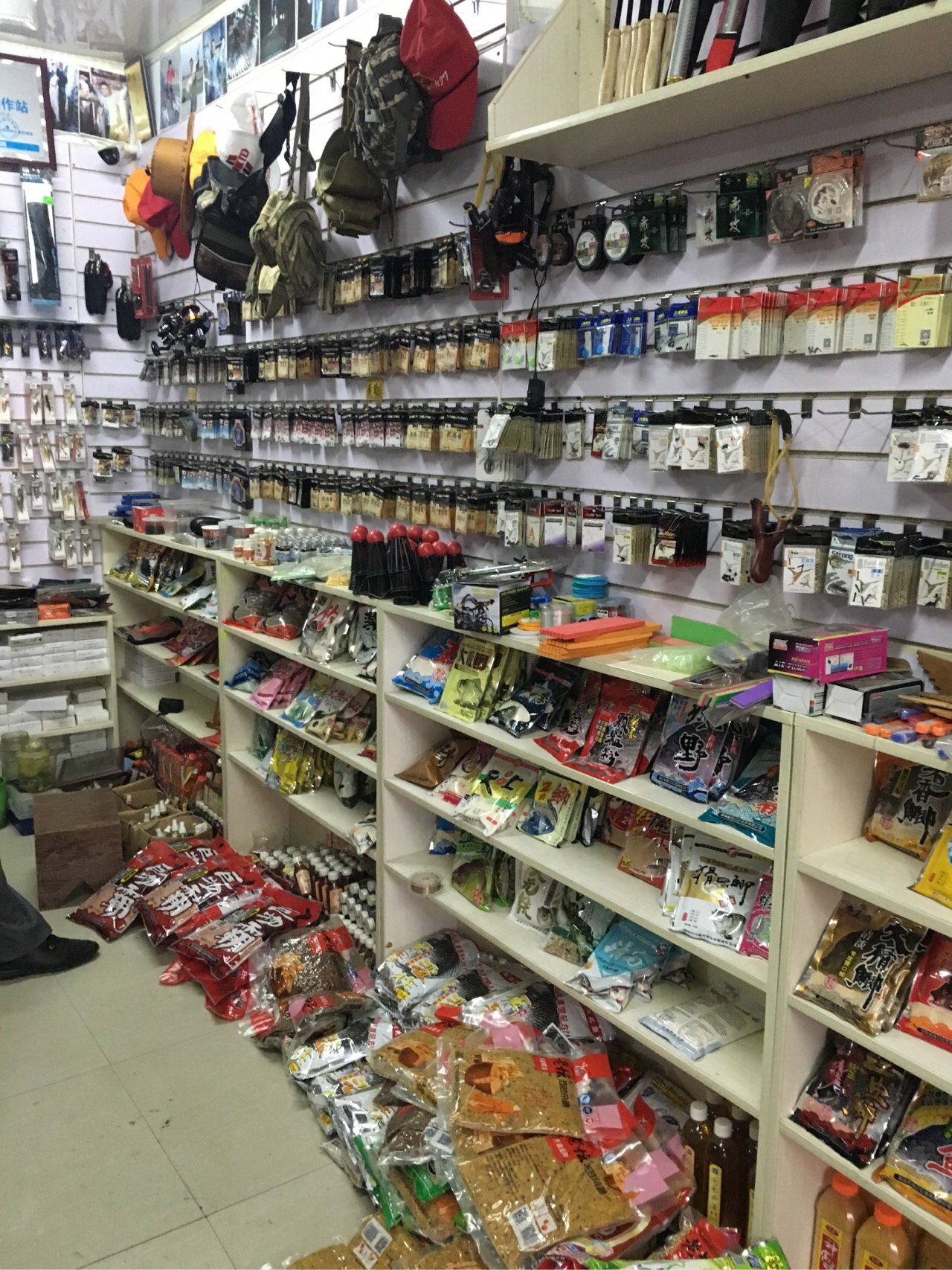 淮南金德渔具店